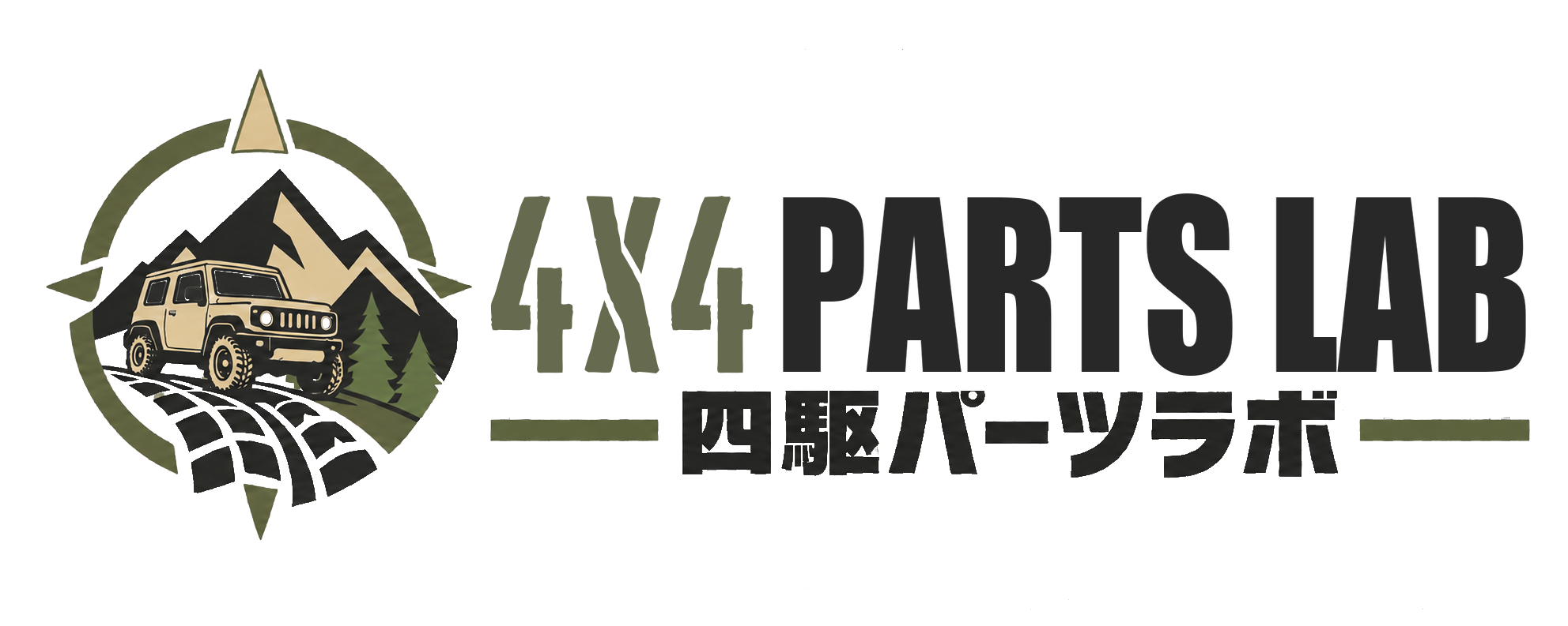 4x4 PARTS LAB 四駆パーツラボ